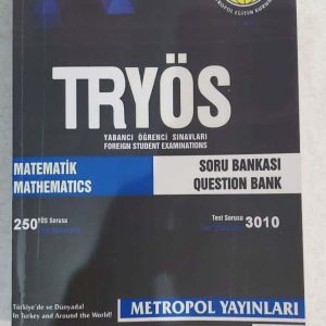ریاضی متروپل
